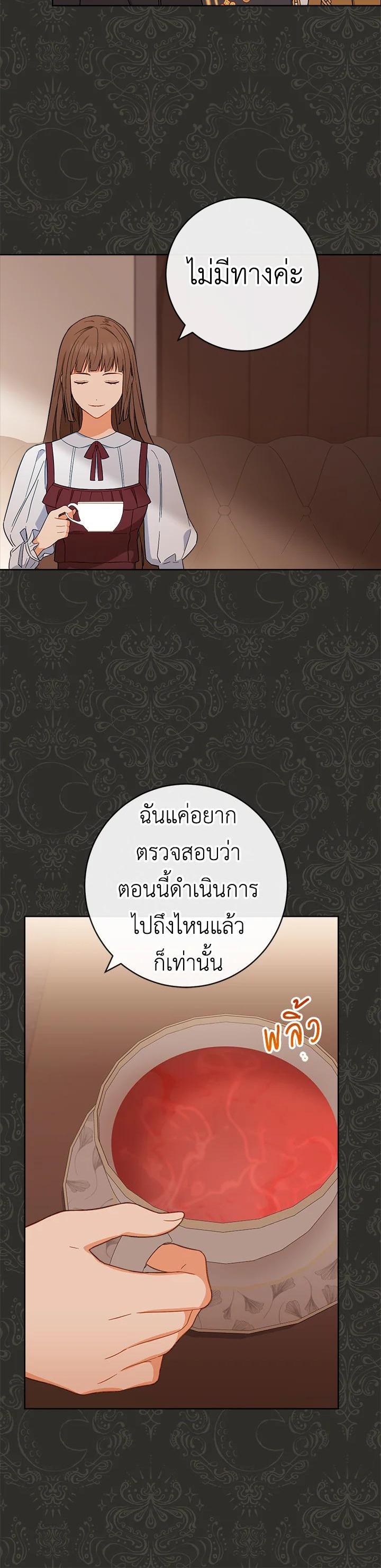 Manga-lc-com อ่านมังงะ อ่านการ์ตูน ออนไลน์ ฟรี The Young Lady Is a Royal Chef ตอนที่ 1 2 3 4 5 6 7 8 9 10 11 12 13 14 ฟรี ไม่มีโฆษณา Manga-lc - อ่าน มังงะ อ่าน การ์ตูน ออนไลน์ อ่านมังงะ ฟรี