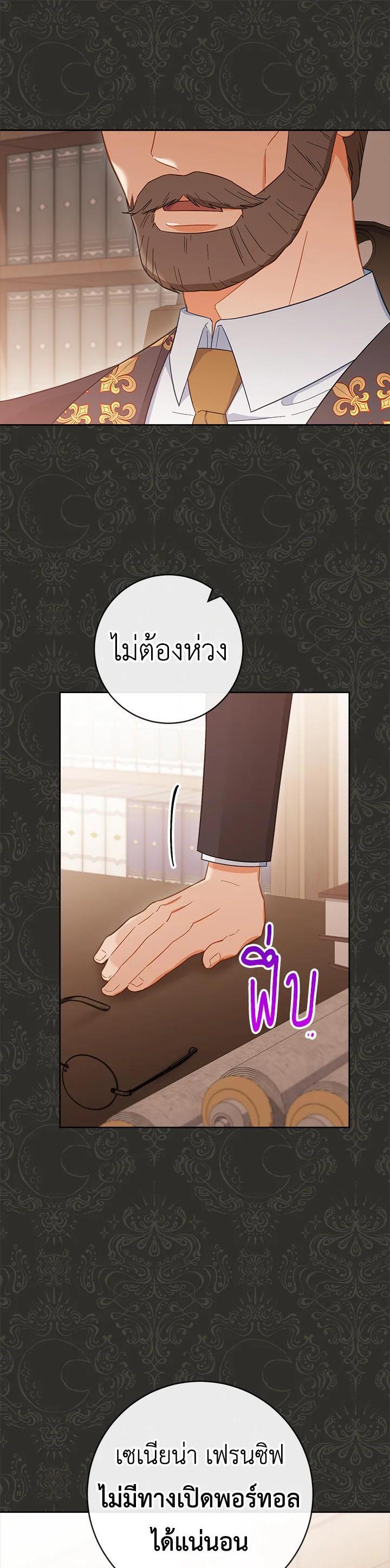 Manga-lc-com อ่านมังงะ อ่านการ์ตูน ออนไลน์ ฟรี The Young Lady Is a Royal Chef ตอนที่ 1 2 3 4 5 6 7 8 9 10 11 12 13 14 ฟรี ไม่มีโฆษณา Manga-lc - อ่าน มังงะ อ่าน การ์ตูน ออนไลน์ อ่านมังงะ ฟรี