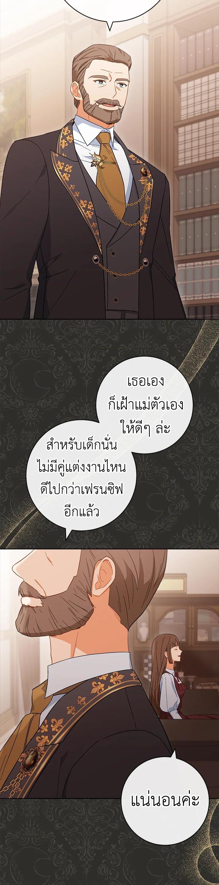 Manga-lc-com อ่านมังงะ อ่านการ์ตูน ออนไลน์ ฟรี The Young Lady Is a Royal Chef ตอนที่ 1 2 3 4 5 6 7 8 9 10 11 12 13 14 ฟรี ไม่มีโฆษณา Manga-lc - อ่าน มังงะ อ่าน การ์ตูน ออนไลน์ อ่านมังงะ ฟรี