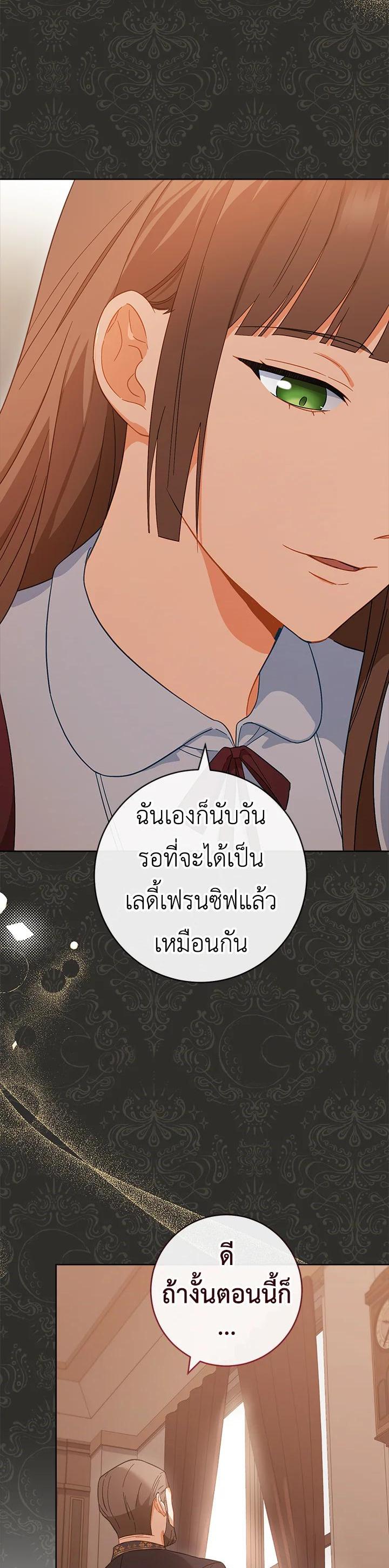 Manga-lc-com อ่านมังงะ อ่านการ์ตูน ออนไลน์ ฟรี The Young Lady Is a Royal Chef ตอนที่ 1 2 3 4 5 6 7 8 9 10 11 12 13 14 ฟรี ไม่มีโฆษณา Manga-lc - อ่าน มังงะ อ่าน การ์ตูน ออนไลน์ อ่านมังงะ ฟรี