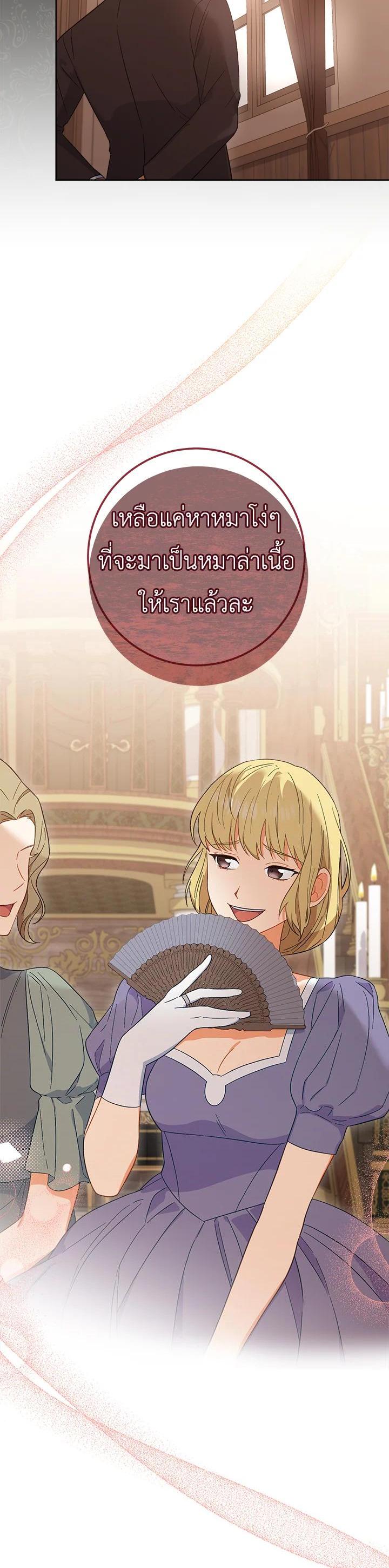 Manga-lc-com อ่านมังงะ อ่านการ์ตูน ออนไลน์ ฟรี The Young Lady Is a Royal Chef ตอนที่ 1 2 3 4 5 6 7 8 9 10 11 12 13 14 ฟรี ไม่มีโฆษณา Manga-lc - อ่าน มังงะ อ่าน การ์ตูน ออนไลน์ อ่านมังงะ ฟรี