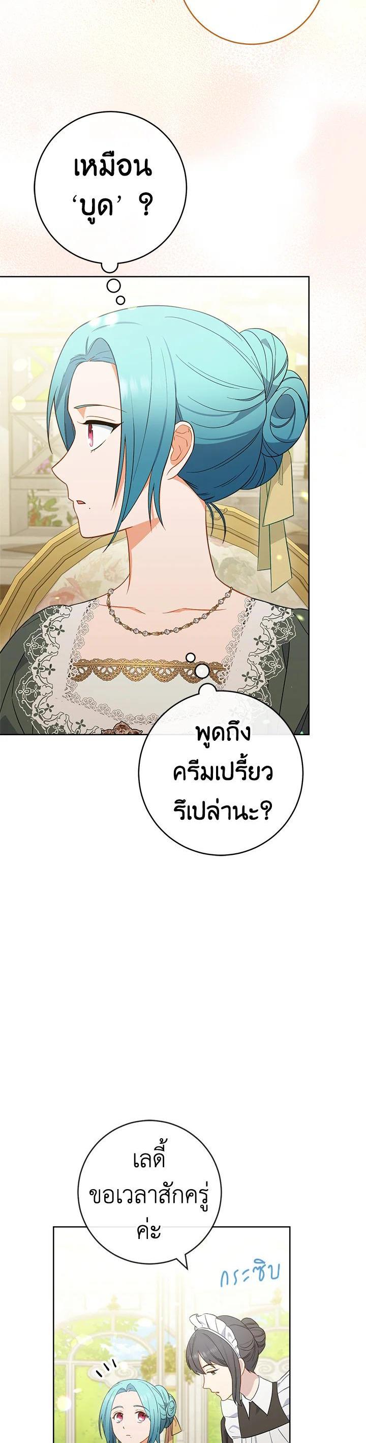 Manga-lc-com อ่านมังงะ อ่านการ์ตูน ออนไลน์ ฟรี The Young Lady Is a Royal Chef ตอนที่ 1 2 3 4 5 6 7 8 9 10 11 12 13 14 ฟรี ไม่มีโฆษณา Manga-lc - อ่าน มังงะ อ่าน การ์ตูน ออนไลน์ อ่านมังงะ ฟรี