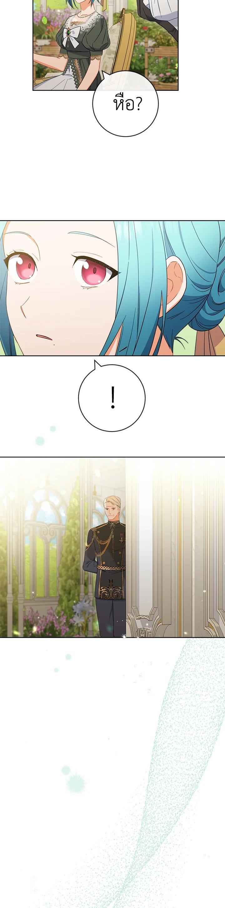 Manga-lc-com อ่านมังงะ อ่านการ์ตูน ออนไลน์ ฟรี The Young Lady Is a Royal Chef ตอนที่ 1 2 3 4 5 6 7 8 9 10 11 12 13 14 ฟรี ไม่มีโฆษณา Manga-lc - อ่าน มังงะ อ่าน การ์ตูน ออนไลน์ อ่านมังงะ ฟรี