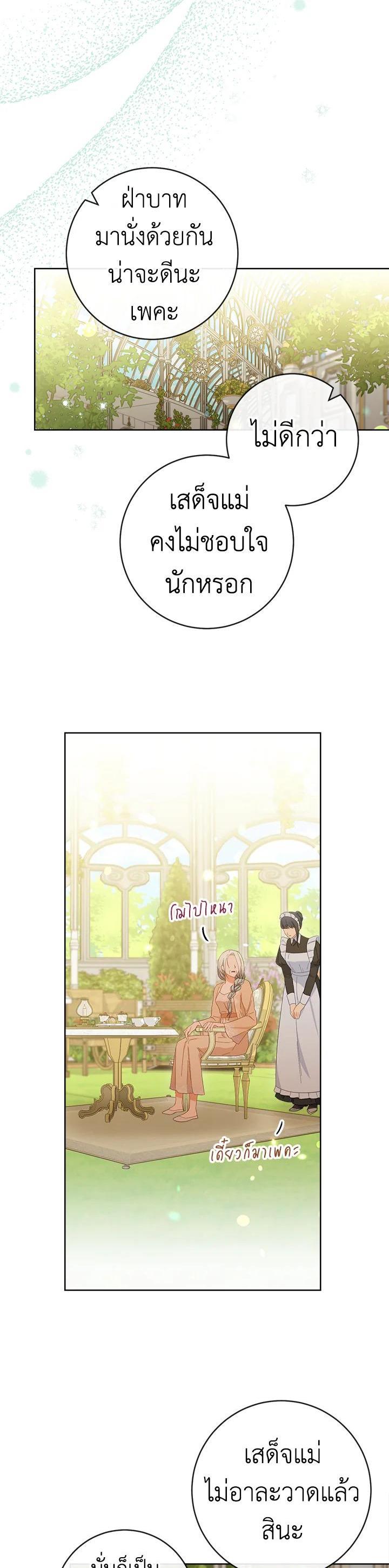 Manga-lc-com อ่านมังงะ อ่านการ์ตูน ออนไลน์ ฟรี The Young Lady Is a Royal Chef ตอนที่ 1 2 3 4 5 6 7 8 9 10 11 12 13 14 ฟรี ไม่มีโฆษณา Manga-lc - อ่าน มังงะ อ่าน การ์ตูน ออนไลน์ อ่านมังงะ ฟรี