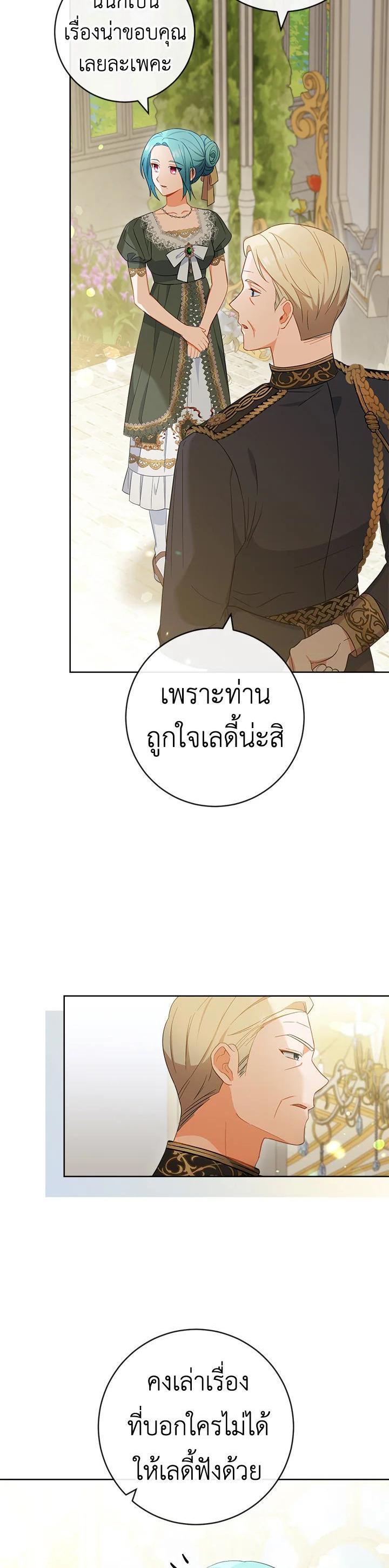 Manga-lc-com อ่านมังงะ อ่านการ์ตูน ออนไลน์ ฟรี The Young Lady Is a Royal Chef ตอนที่ 1 2 3 4 5 6 7 8 9 10 11 12 13 14 ฟรี ไม่มีโฆษณา Manga-lc - อ่าน มังงะ อ่าน การ์ตูน ออนไลน์ อ่านมังงะ ฟรี