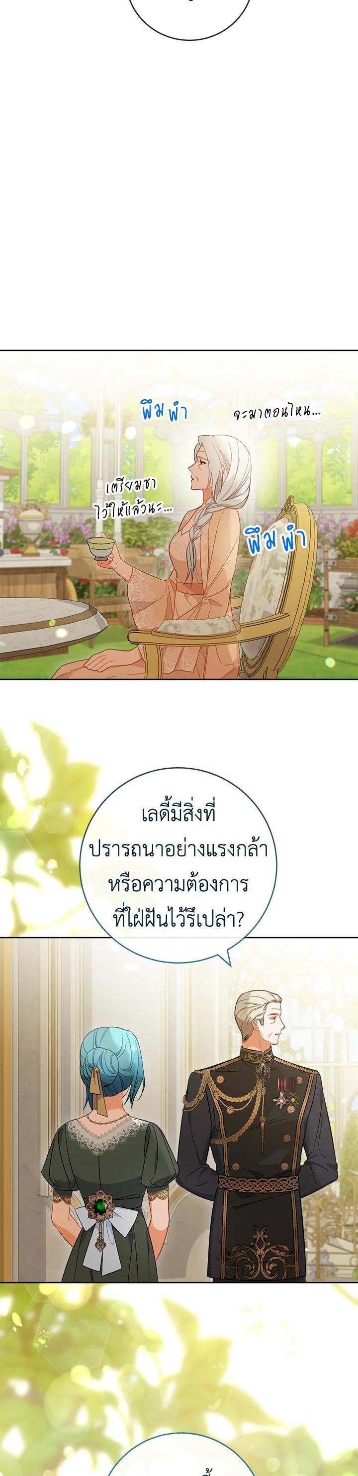 Manga-lc-com อ่านมังงะ อ่านการ์ตูน ออนไลน์ ฟรี The Young Lady Is a Royal Chef ตอนที่ 1 2 3 4 5 6 7 8 9 10 11 12 13 14 ฟรี ไม่มีโฆษณา Manga-lc - อ่าน มังงะ อ่าน การ์ตูน ออนไลน์ อ่านมังงะ ฟรี