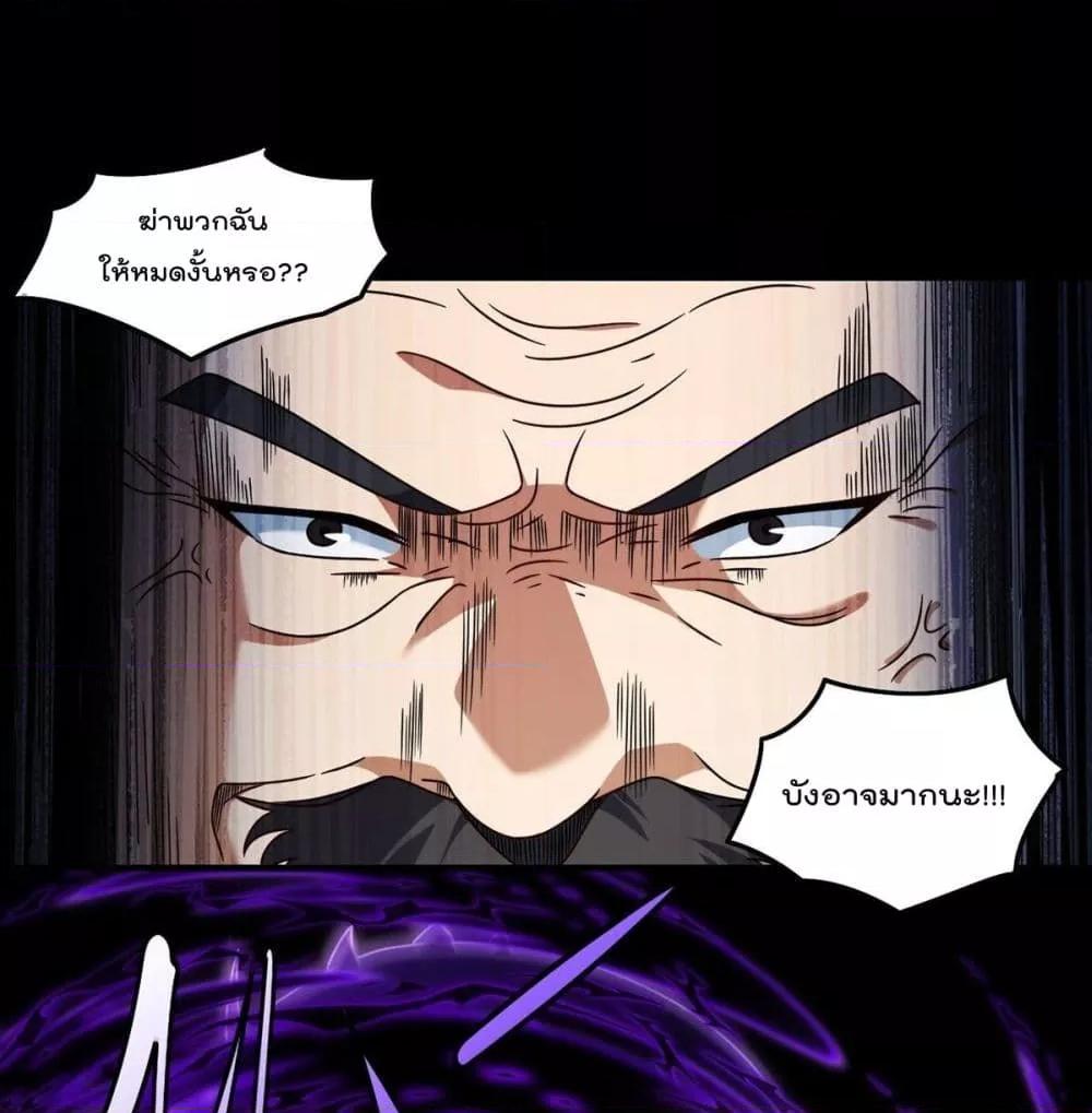Manga-lc-com อ่านมังงะ อ่านการ์ตูน ออนไลน์ ฟรี RebirthGodImm ตอนที่ 1 2 3 4 5 6 7 8 9 10 11 12 13 14 ฟรี ไม่มีโฆษณา Manga-lc - อ่าน มังงะ อ่าน การ์ตูน ออนไลน์ อ่านมังงะ ฟรี