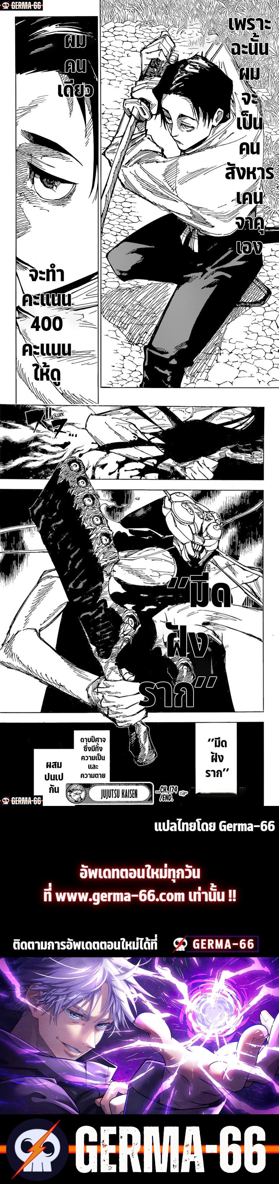 Manga-lc-com อ่านมังงะ อ่านการ์ตูน ออนไลน์ ฟรี Jujutsu Kaisen มหาเวทย์ผนึกมาร ตอนที่ 1 2 3 4 5 6 7 8 9 10 11 12 13 14 ฟรี ไม่มีโฆษณา Manga-lc - อ่าน มังงะ อ่าน การ์ตูน ออนไลน์ อ่านมังงะ ฟรี