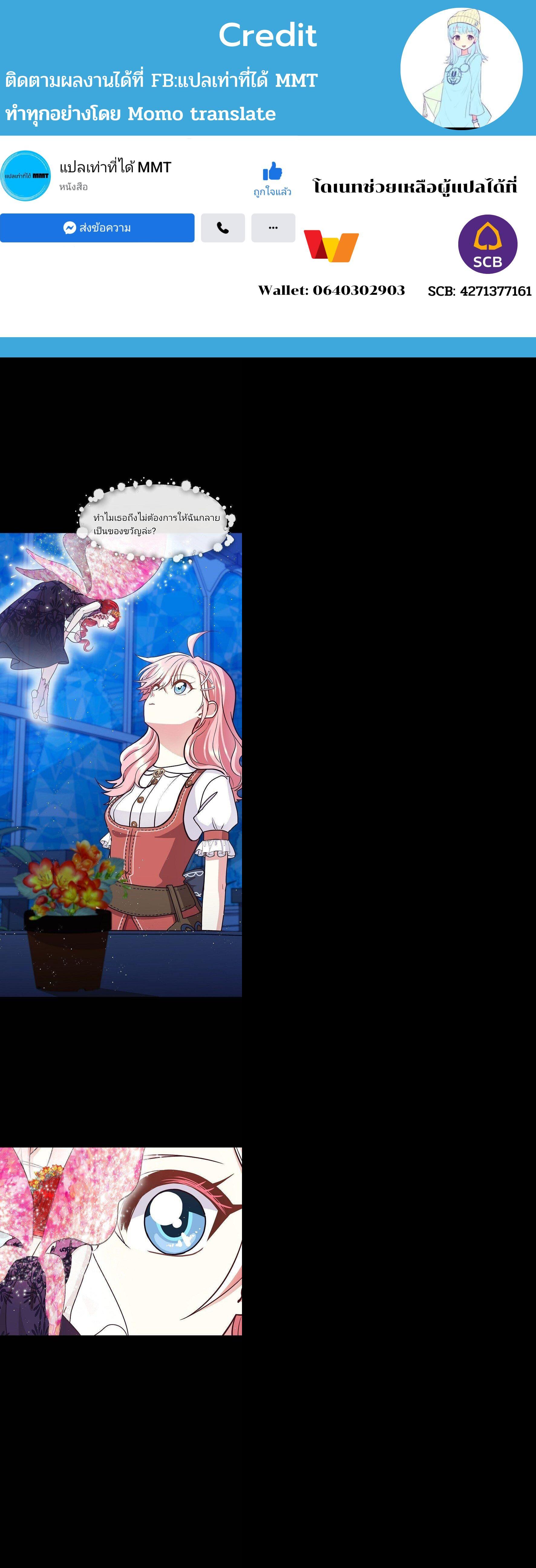 Manga-lc-com อ่านมังงะ อ่านการ์ตูน ออนไลน์ ฟรี Welcome to Sylvia’s Garden ตอนที่ 1 2 3 4 5 6 7 8 9 10 11 12 13 14 ฟรี ไม่มีโฆษณา Manga-lc - อ่าน มังงะ อ่าน การ์ตูน ออนไลน์ อ่านมังงะ ฟรี