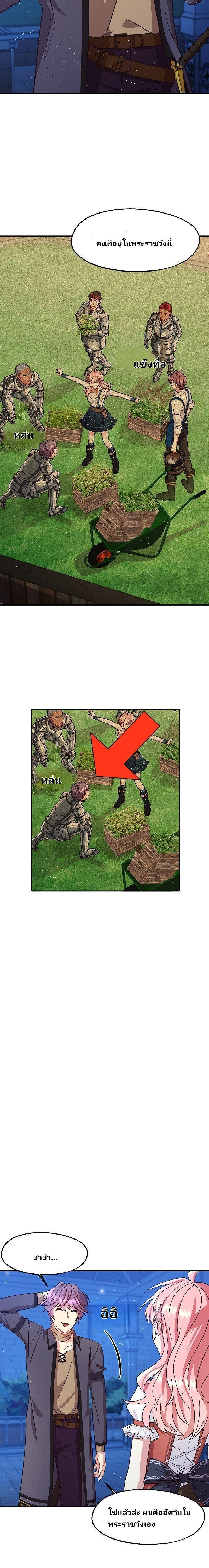 Manga-lc-com อ่านมังงะ อ่านการ์ตูน ออนไลน์ ฟรี Welcome to Sylvia’s Garden ตอนที่ 1 2 3 4 5 6 7 8 9 10 11 12 13 14 ฟรี ไม่มีโฆษณา Manga-lc - อ่าน มังงะ อ่าน การ์ตูน ออนไลน์ อ่านมังงะ ฟรี