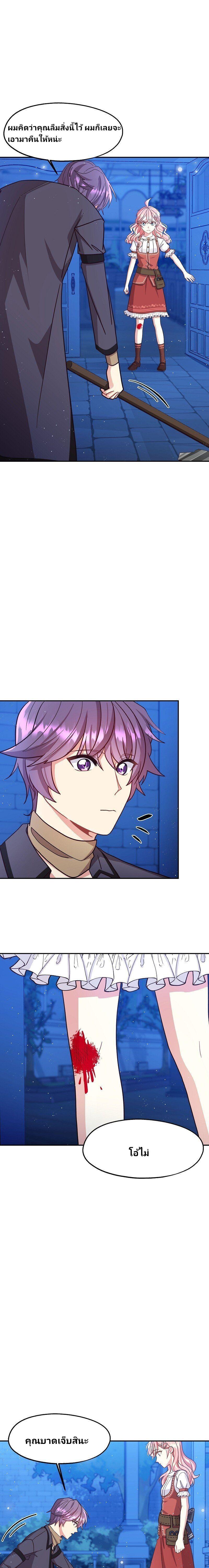 Manga-lc-com อ่านมังงะ อ่านการ์ตูน ออนไลน์ ฟรี Welcome to Sylvia’s Garden ตอนที่ 1 2 3 4 5 6 7 8 9 10 11 12 13 14 ฟรี ไม่มีโฆษณา Manga-lc - อ่าน มังงะ อ่าน การ์ตูน ออนไลน์ อ่านมังงะ ฟรี