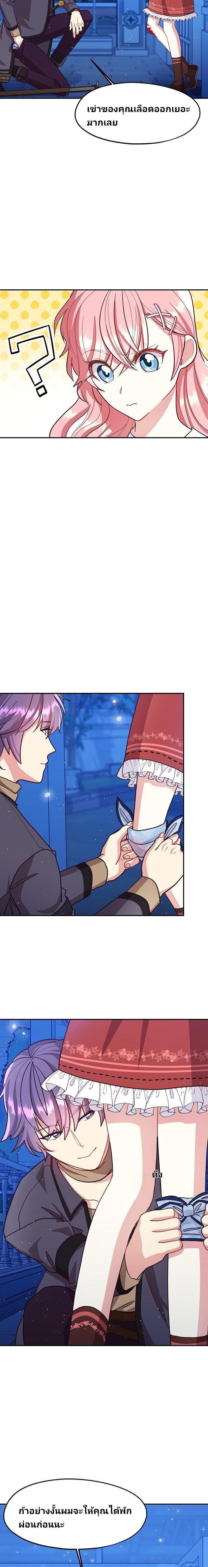 Manga-lc-com อ่านมังงะ อ่านการ์ตูน ออนไลน์ ฟรี Welcome to Sylvia’s Garden ตอนที่ 1 2 3 4 5 6 7 8 9 10 11 12 13 14 ฟรี ไม่มีโฆษณา Manga-lc - อ่าน มังงะ อ่าน การ์ตูน ออนไลน์ อ่านมังงะ ฟรี