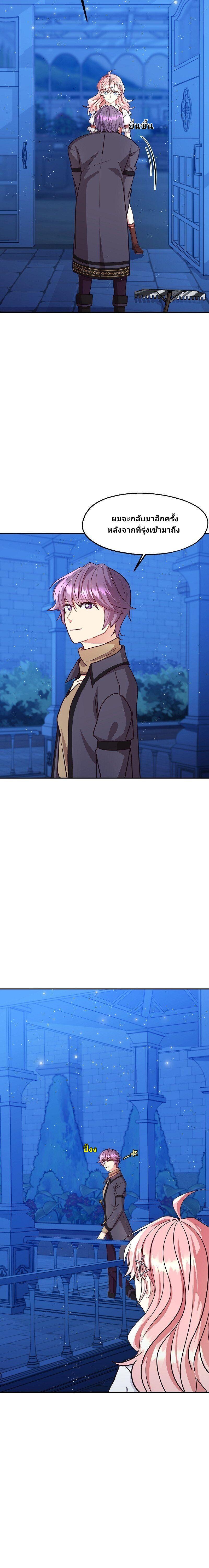 Manga-lc-com อ่านมังงะ อ่านการ์ตูน ออนไลน์ ฟรี Welcome to Sylvia’s Garden ตอนที่ 1 2 3 4 5 6 7 8 9 10 11 12 13 14 ฟรี ไม่มีโฆษณา Manga-lc - อ่าน มังงะ อ่าน การ์ตูน ออนไลน์ อ่านมังงะ ฟรี