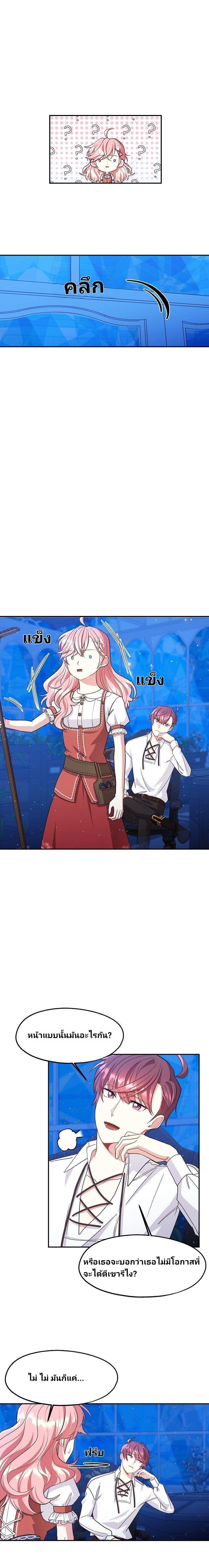 Manga-lc-com อ่านมังงะ อ่านการ์ตูน ออนไลน์ ฟรี Welcome to Sylvia’s Garden ตอนที่ 1 2 3 4 5 6 7 8 9 10 11 12 13 14 ฟรี ไม่มีโฆษณา Manga-lc - อ่าน มังงะ อ่าน การ์ตูน ออนไลน์ อ่านมังงะ ฟรี