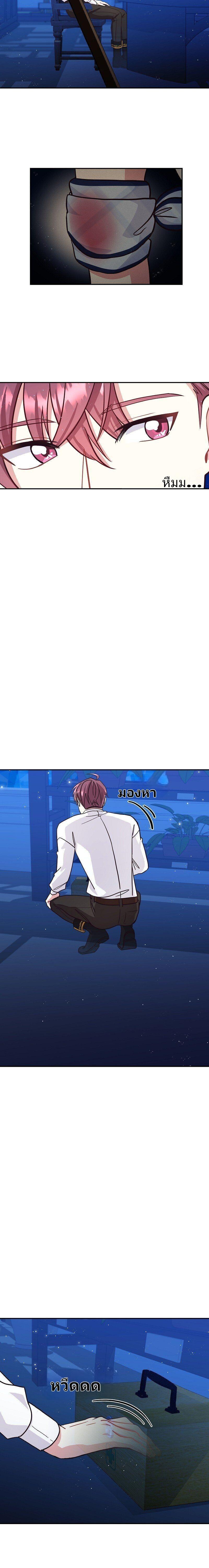 Manga-lc-com อ่านมังงะ อ่านการ์ตูน ออนไลน์ ฟรี Welcome to Sylvia’s Garden ตอนที่ 1 2 3 4 5 6 7 8 9 10 11 12 13 14 ฟรี ไม่มีโฆษณา Manga-lc - อ่าน มังงะ อ่าน การ์ตูน ออนไลน์ อ่านมังงะ ฟรี