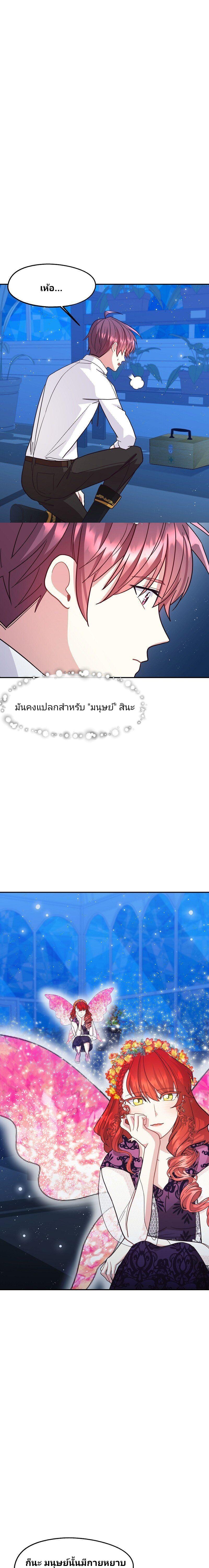 Manga-lc-com อ่านมังงะ อ่านการ์ตูน ออนไลน์ ฟรี Welcome to Sylvia’s Garden ตอนที่ 1 2 3 4 5 6 7 8 9 10 11 12 13 14 ฟรี ไม่มีโฆษณา Manga-lc - อ่าน มังงะ อ่าน การ์ตูน ออนไลน์ อ่านมังงะ ฟรี