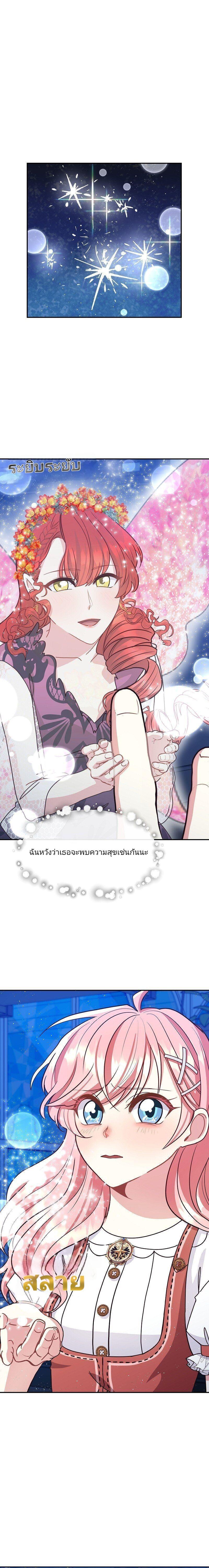 Manga-lc-com อ่านมังงะ อ่านการ์ตูน ออนไลน์ ฟรี Welcome to Sylvia’s Garden ตอนที่ 1 2 3 4 5 6 7 8 9 10 11 12 13 14 ฟรี ไม่มีโฆษณา Manga-lc - อ่าน มังงะ อ่าน การ์ตูน ออนไลน์ อ่านมังงะ ฟรี