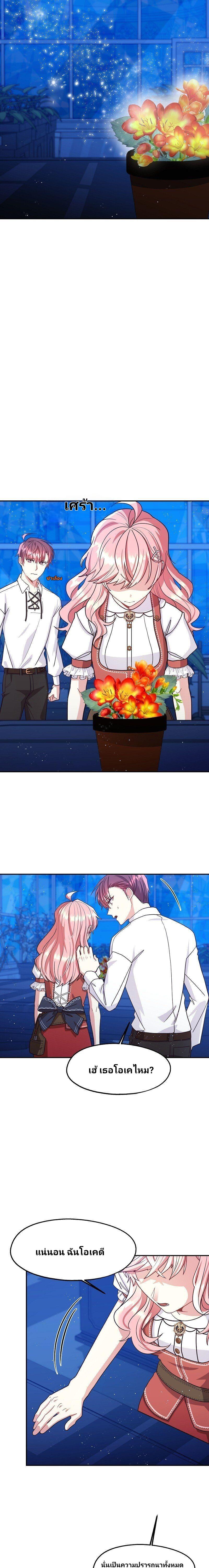 Manga-lc-com อ่านมังงะ อ่านการ์ตูน ออนไลน์ ฟรี Welcome to Sylvia’s Garden ตอนที่ 1 2 3 4 5 6 7 8 9 10 11 12 13 14 ฟรี ไม่มีโฆษณา Manga-lc - อ่าน มังงะ อ่าน การ์ตูน ออนไลน์ อ่านมังงะ ฟรี