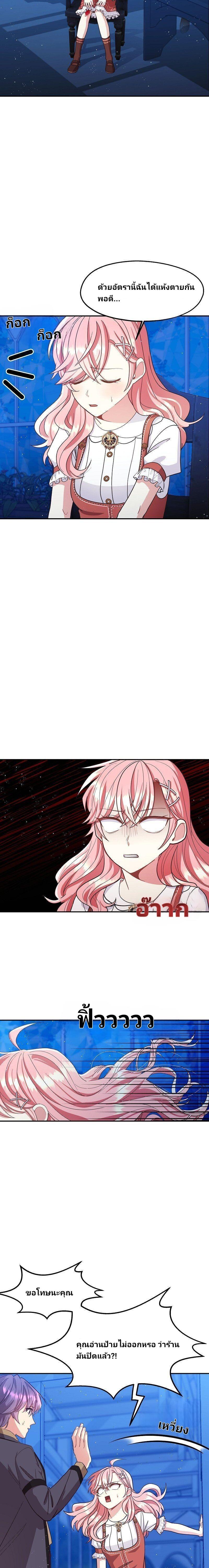 Manga-lc-com อ่านมังงะ อ่านการ์ตูน ออนไลน์ ฟรี Welcome to Sylvia’s Garden ตอนที่ 1 2 3 4 5 6 7 8 9 10 11 12 13 14 ฟรี ไม่มีโฆษณา Manga-lc - อ่าน มังงะ อ่าน การ์ตูน ออนไลน์ อ่านมังงะ ฟรี