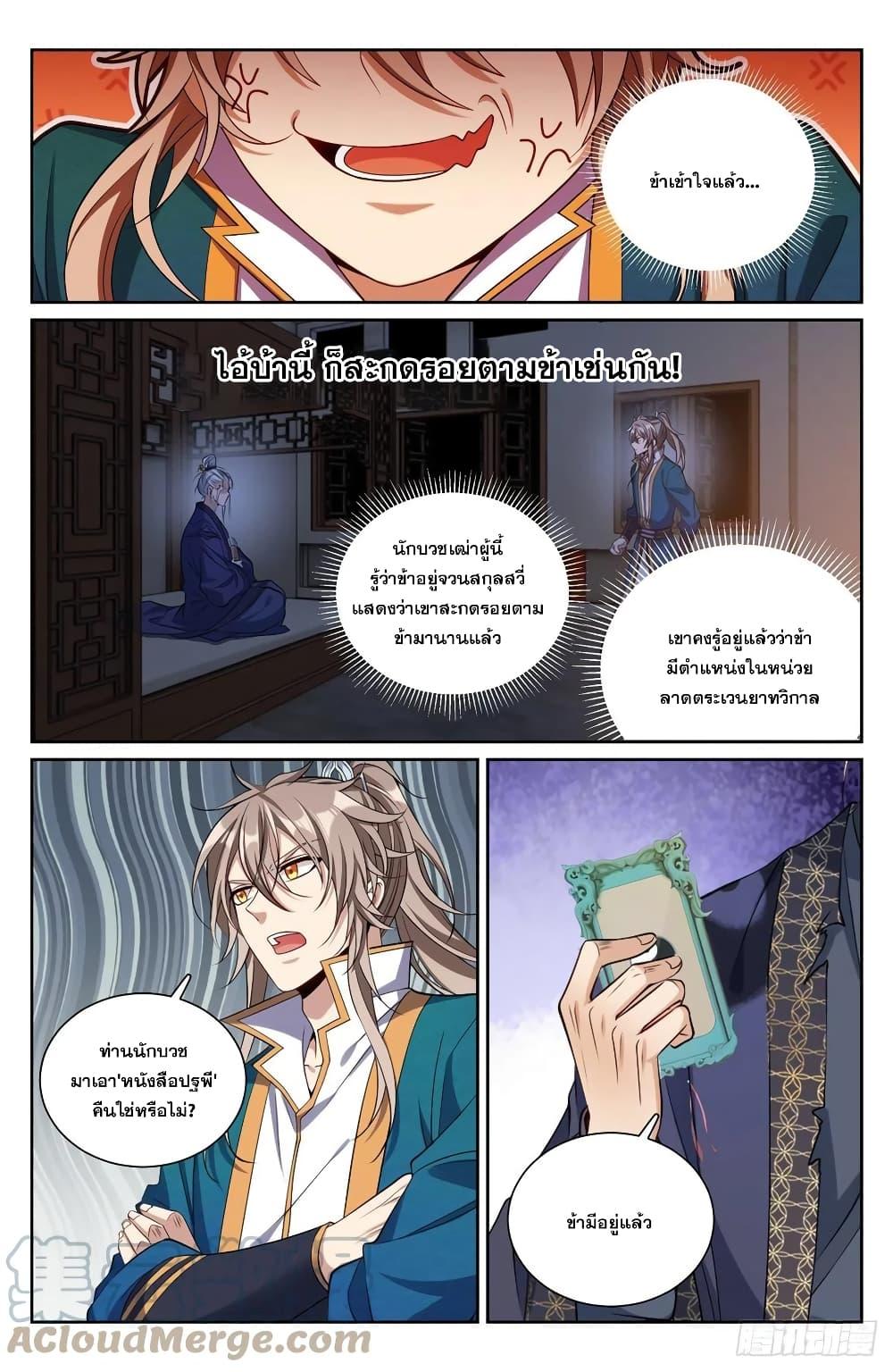 Manga-lc-com อ่านมังงะ อ่านการ์ตูน ออนไลน์ ฟรี Nightwatcher ตอนที่ 1 2 3 4 5 6 7 8 9 10 11 12 13 14 ฟรี ไม่มีโฆษณา Manga-lc - อ่าน มังงะ อ่าน การ์ตูน ออนไลน์ อ่านมังงะ ฟรี