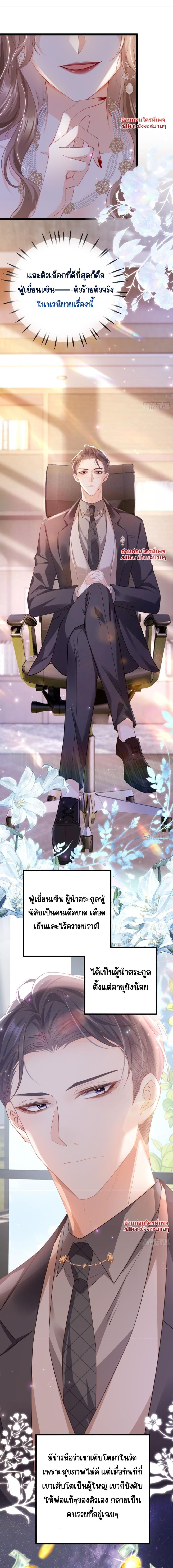 Manga-lc-com อ่านมังงะ อ่านการ์ตูน ออนไลน์ ฟรี Goxuewen Female Supporting Role She Quit – พอซะทีกับบทยัยตัวร้ายในนิยายน้ำเน่า ตอนที่ 1 2 3 4 5 6 7 8 9 10 11 12 13 14 ฟรี ไม่มีโฆษณา Manga-lc - อ่าน มังงะ อ่าน การ์ตูน ออนไลน์ อ่านมังงะ ฟรี