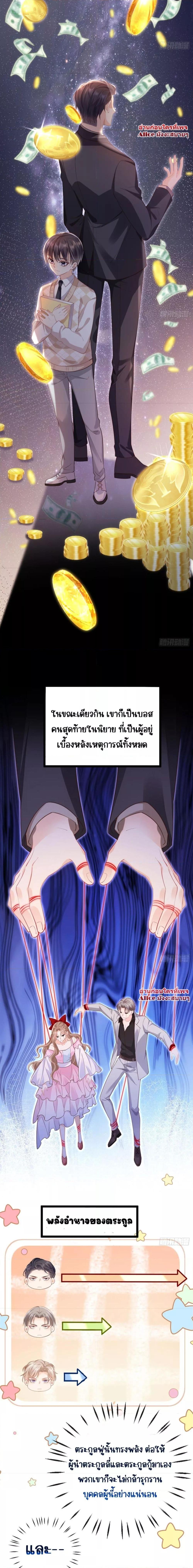 Manga-lc-com อ่านมังงะ อ่านการ์ตูน ออนไลน์ ฟรี Goxuewen Female Supporting Role She Quit – พอซะทีกับบทยัยตัวร้ายในนิยายน้ำเน่า ตอนที่ 1 2 3 4 5 6 7 8 9 10 11 12 13 14 ฟรี ไม่มีโฆษณา Manga-lc - อ่าน มังงะ อ่าน การ์ตูน ออนไลน์ อ่านมังงะ ฟรี