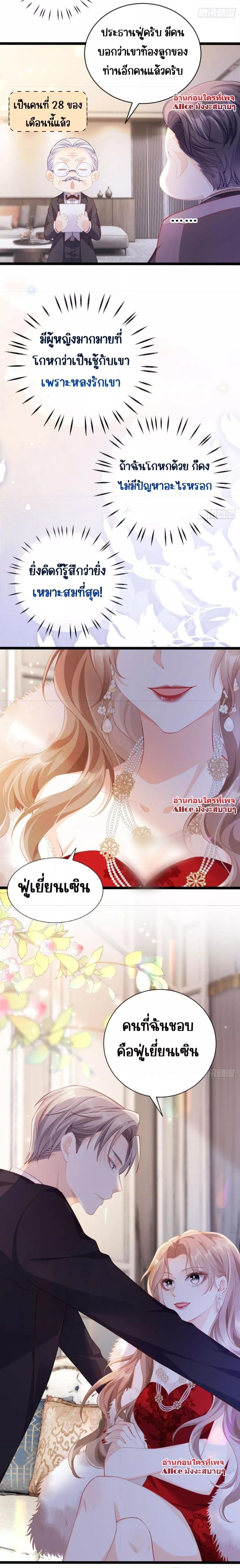Manga-lc-com อ่านมังงะ อ่านการ์ตูน ออนไลน์ ฟรี Goxuewen Female Supporting Role She Quit – พอซะทีกับบทยัยตัวร้ายในนิยายน้ำเน่า ตอนที่ 1 2 3 4 5 6 7 8 9 10 11 12 13 14 ฟรี ไม่มีโฆษณา Manga-lc - อ่าน มังงะ อ่าน การ์ตูน ออนไลน์ อ่านมังงะ ฟรี