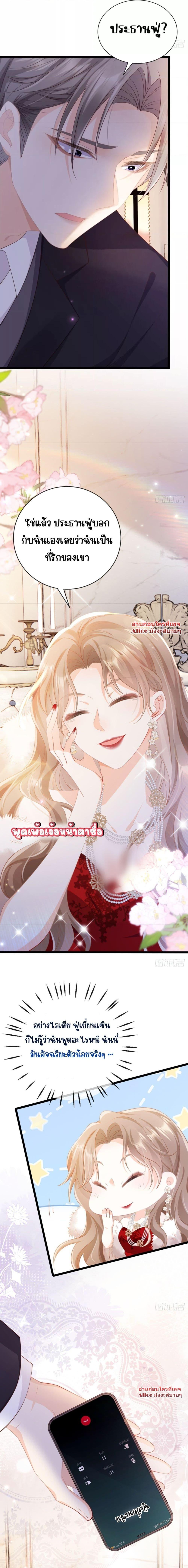 Manga-lc-com อ่านมังงะ อ่านการ์ตูน ออนไลน์ ฟรี Goxuewen Female Supporting Role She Quit – พอซะทีกับบทยัยตัวร้ายในนิยายน้ำเน่า ตอนที่ 1 2 3 4 5 6 7 8 9 10 11 12 13 14 ฟรี ไม่มีโฆษณา Manga-lc - อ่าน มังงะ อ่าน การ์ตูน ออนไลน์ อ่านมังงะ ฟรี