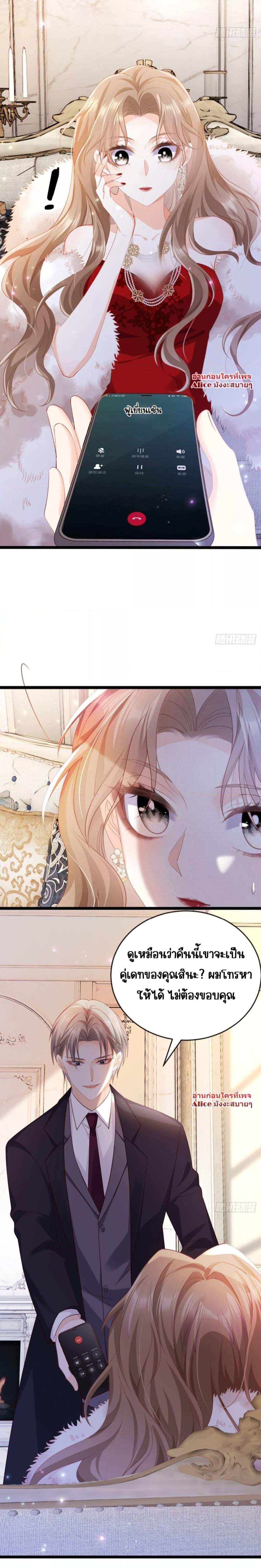 Manga-lc-com อ่านมังงะ อ่านการ์ตูน ออนไลน์ ฟรี Goxuewen Female Supporting Role She Quit – พอซะทีกับบทยัยตัวร้ายในนิยายน้ำเน่า ตอนที่ 1 2 3 4 5 6 7 8 9 10 11 12 13 14 ฟรี ไม่มีโฆษณา Manga-lc - อ่าน มังงะ อ่าน การ์ตูน ออนไลน์ อ่านมังงะ ฟรี