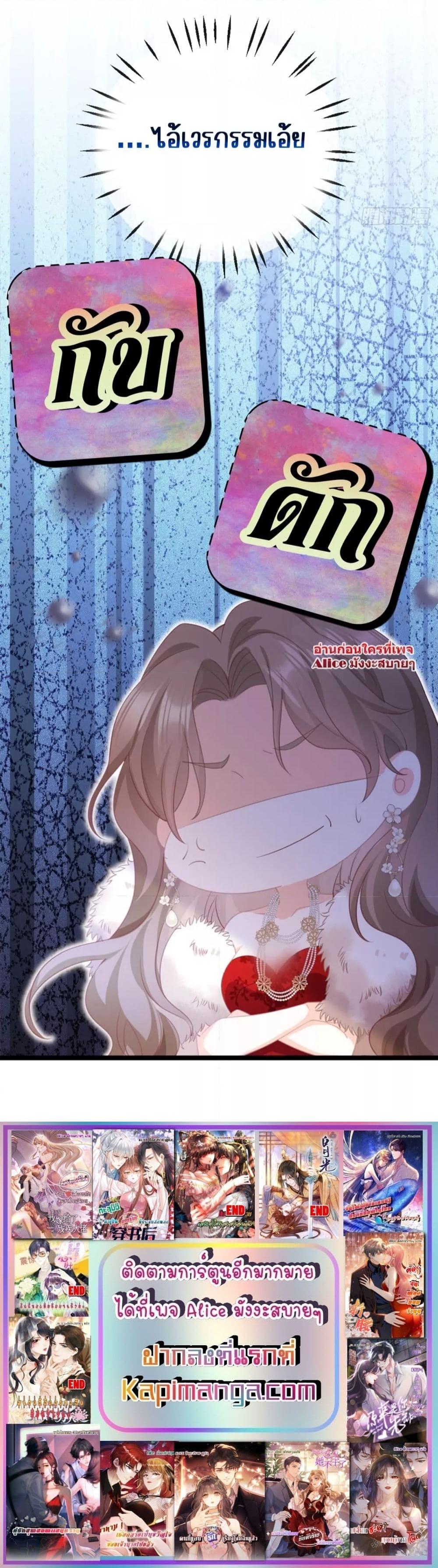 Manga-lc-com อ่านมังงะ อ่านการ์ตูน ออนไลน์ ฟรี Goxuewen Female Supporting Role She Quit – พอซะทีกับบทยัยตัวร้ายในนิยายน้ำเน่า ตอนที่ 1 2 3 4 5 6 7 8 9 10 11 12 13 14 ฟรี ไม่มีโฆษณา Manga-lc - อ่าน มังงะ อ่าน การ์ตูน ออนไลน์ อ่านมังงะ ฟรี