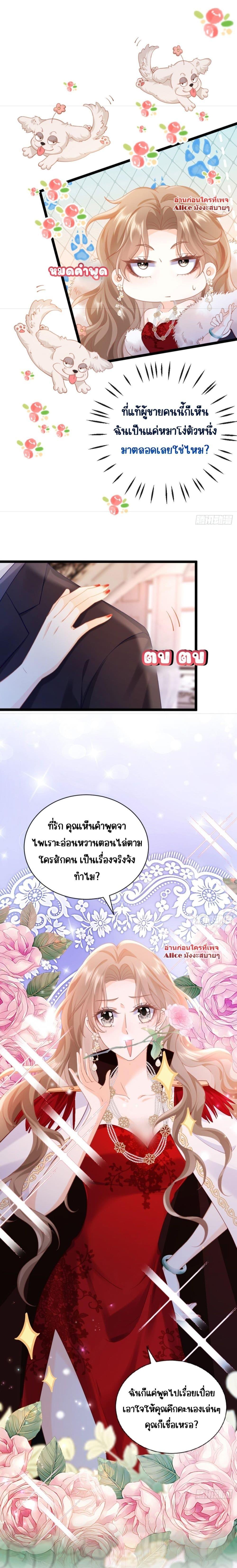 Manga-lc-com อ่านมังงะ อ่านการ์ตูน ออนไลน์ ฟรี Goxuewen Female Supporting Role She Quit – พอซะทีกับบทยัยตัวร้ายในนิยายน้ำเน่า ตอนที่ 1 2 3 4 5 6 7 8 9 10 11 12 13 14 ฟรี ไม่มีโฆษณา Manga-lc - อ่าน มังงะ อ่าน การ์ตูน ออนไลน์ อ่านมังงะ ฟรี