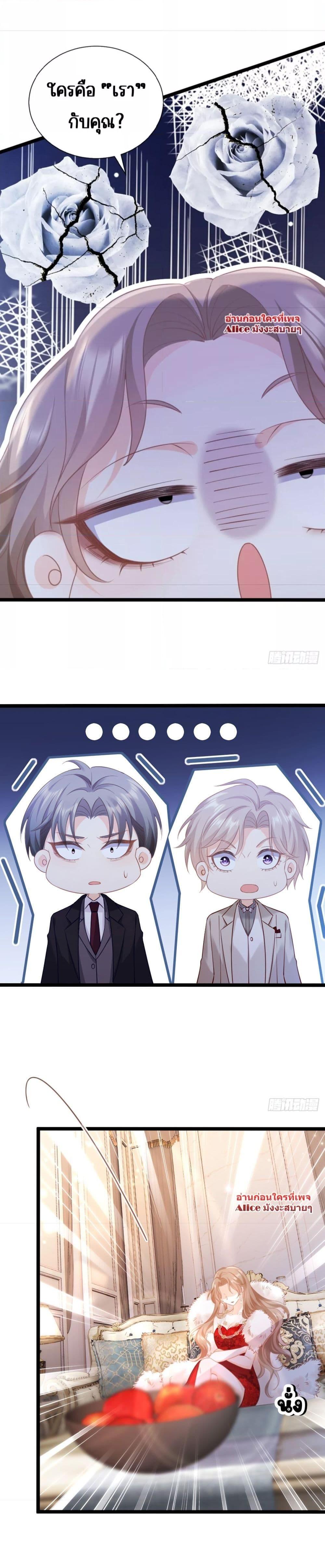 Manga-lc-com อ่านมังงะ อ่านการ์ตูน ออนไลน์ ฟรี Goxuewen Female Supporting Role She Quit – พอซะทีกับบทยัยตัวร้ายในนิยายน้ำเน่า ตอนที่ 1 2 3 4 5 6 7 8 9 10 11 12 13 14 ฟรี ไม่มีโฆษณา Manga-lc - อ่าน มังงะ อ่าน การ์ตูน ออนไลน์ อ่านมังงะ ฟรี