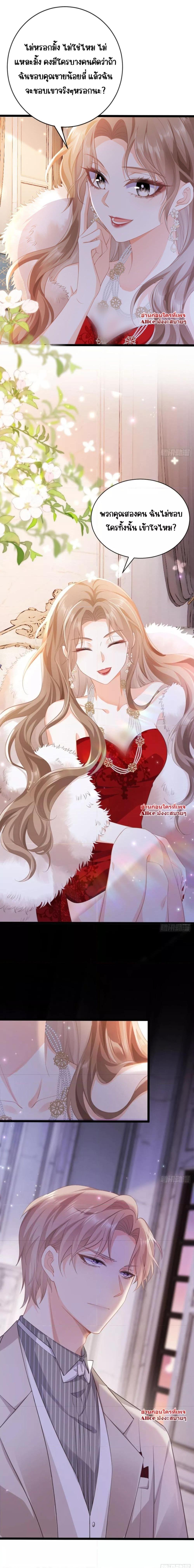 Manga-lc-com อ่านมังงะ อ่านการ์ตูน ออนไลน์ ฟรี Goxuewen Female Supporting Role She Quit – พอซะทีกับบทยัยตัวร้ายในนิยายน้ำเน่า ตอนที่ 1 2 3 4 5 6 7 8 9 10 11 12 13 14 ฟรี ไม่มีโฆษณา Manga-lc - อ่าน มังงะ อ่าน การ์ตูน ออนไลน์ อ่านมังงะ ฟรี