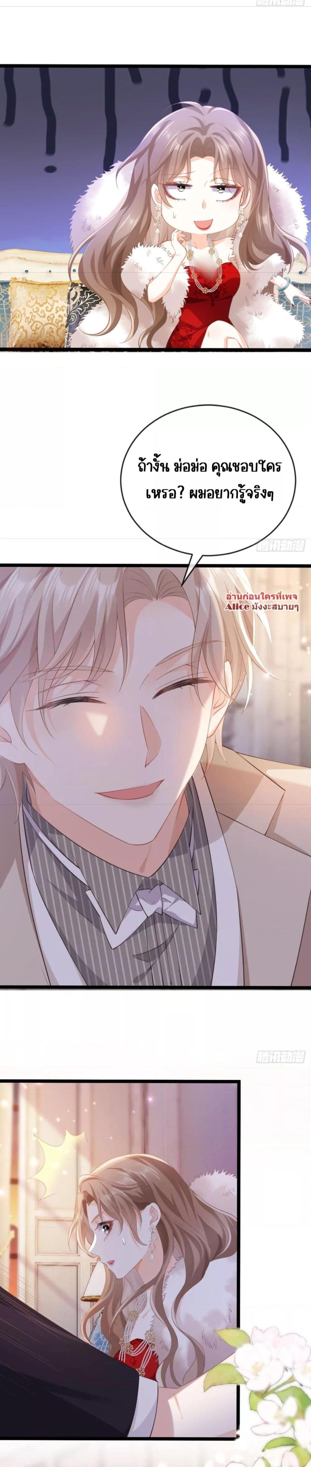 Manga-lc-com อ่านมังงะ อ่านการ์ตูน ออนไลน์ ฟรี Goxuewen Female Supporting Role She Quit – พอซะทีกับบทยัยตัวร้ายในนิยายน้ำเน่า ตอนที่ 1 2 3 4 5 6 7 8 9 10 11 12 13 14 ฟรี ไม่มีโฆษณา Manga-lc - อ่าน มังงะ อ่าน การ์ตูน ออนไลน์ อ่านมังงะ ฟรี