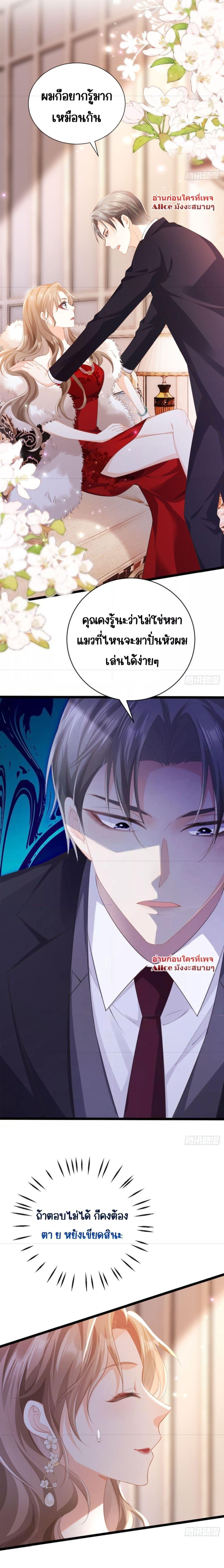 Manga-lc-com อ่านมังงะ อ่านการ์ตูน ออนไลน์ ฟรี Goxuewen Female Supporting Role She Quit – พอซะทีกับบทยัยตัวร้ายในนิยายน้ำเน่า ตอนที่ 1 2 3 4 5 6 7 8 9 10 11 12 13 14 ฟรี ไม่มีโฆษณา Manga-lc - อ่าน มังงะ อ่าน การ์ตูน ออนไลน์ อ่านมังงะ ฟรี