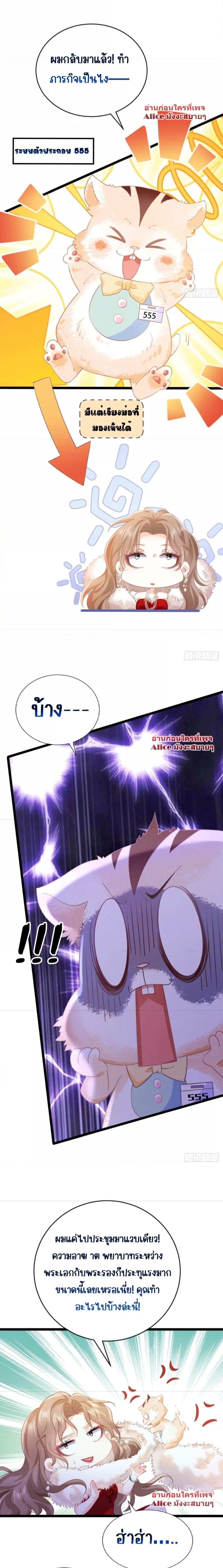 Manga-lc-com อ่านมังงะ อ่านการ์ตูน ออนไลน์ ฟรี Goxuewen Female Supporting Role She Quit – พอซะทีกับบทยัยตัวร้ายในนิยายน้ำเน่า ตอนที่ 1 2 3 4 5 6 7 8 9 10 11 12 13 14 ฟรี ไม่มีโฆษณา Manga-lc - อ่าน มังงะ อ่าน การ์ตูน ออนไลน์ อ่านมังงะ ฟรี