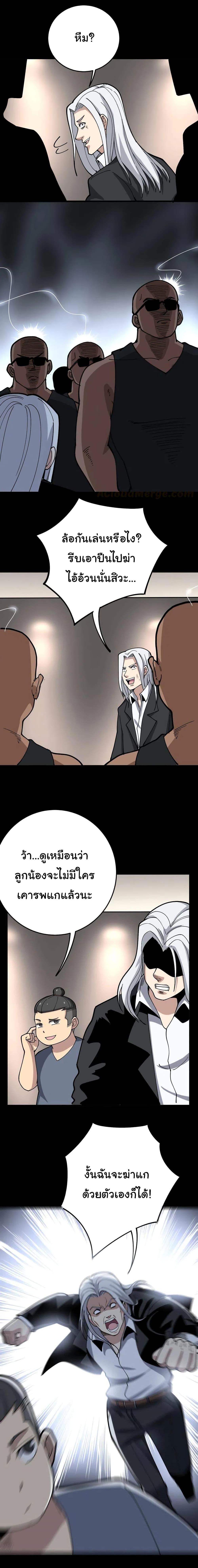 Manga-lc-com อ่านมังงะ อ่านการ์ตูน ออนไลน์ ฟรี Bad Hand Witch Doctor ตอนที่ 1 2 3 4 5 6 7 8 9 10 11 12 13 14 ฟรี ไม่มีโฆษณา Manga-lc - อ่าน มังงะ อ่าน การ์ตูน ออนไลน์ อ่านมังงะ ฟรี