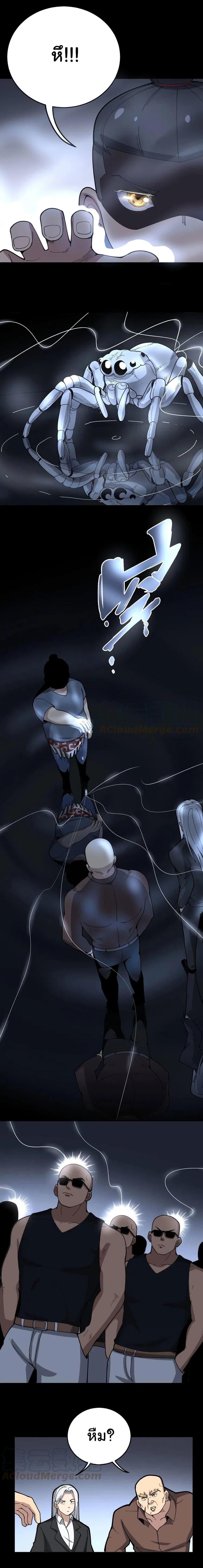 Manga-lc-com อ่านมังงะ อ่านการ์ตูน ออนไลน์ ฟรี Bad Hand Witch Doctor ตอนที่ 1 2 3 4 5 6 7 8 9 10 11 12 13 14 ฟรี ไม่มีโฆษณา Manga-lc - อ่าน มังงะ อ่าน การ์ตูน ออนไลน์ อ่านมังงะ ฟรี