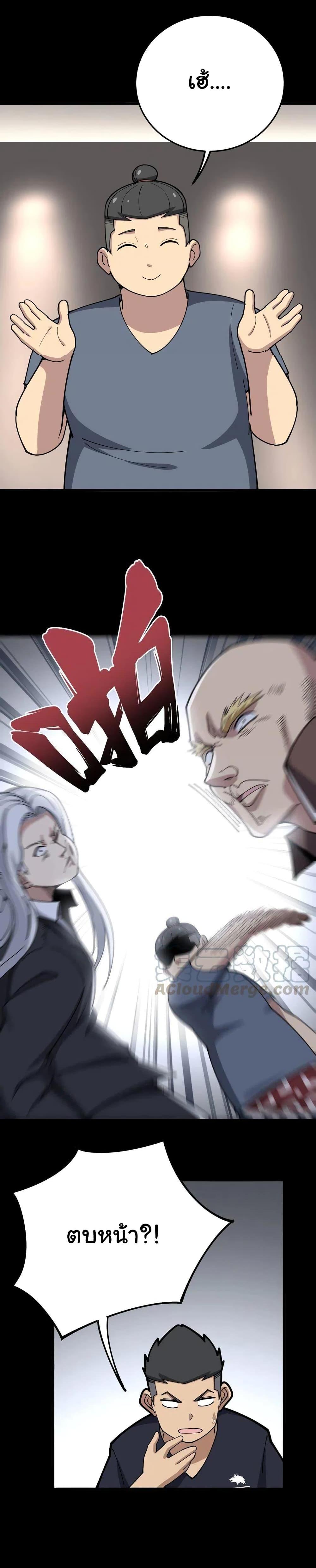 Manga-lc-com อ่านมังงะ อ่านการ์ตูน ออนไลน์ ฟรี Bad Hand Witch Doctor ตอนที่ 1 2 3 4 5 6 7 8 9 10 11 12 13 14 ฟรี ไม่มีโฆษณา Manga-lc - อ่าน มังงะ อ่าน การ์ตูน ออนไลน์ อ่านมังงะ ฟรี