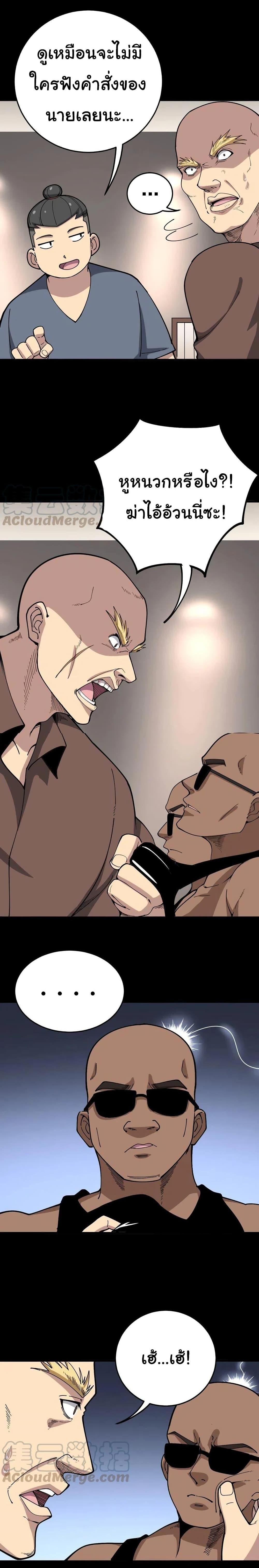 Manga-lc-com อ่านมังงะ อ่านการ์ตูน ออนไลน์ ฟรี Bad Hand Witch Doctor ตอนที่ 1 2 3 4 5 6 7 8 9 10 11 12 13 14 ฟรี ไม่มีโฆษณา Manga-lc - อ่าน มังงะ อ่าน การ์ตูน ออนไลน์ อ่านมังงะ ฟรี