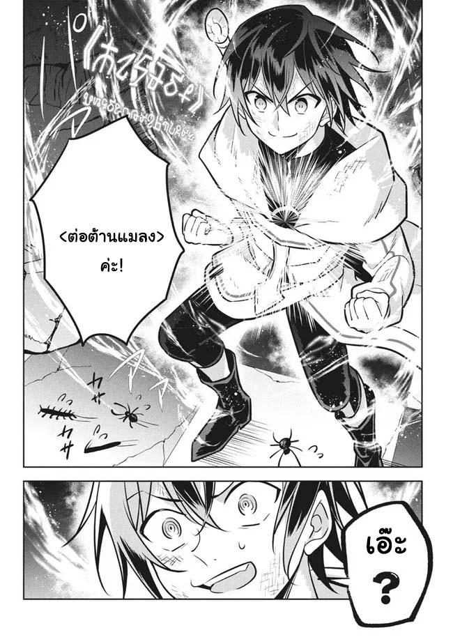 Manga-lc-com อ่านมังงะ อ่านการ์ตูน ออนไลน์ ฟรี Hazure Skill “Kinomi Master” Skill no Mi (Tabetara Shinu) wo Mugen ni Taberareru You ni Natta Kudan ตอนที่ 1 2 3 4 5 6 7 8 9 10 11 12 13 14 ฟรี ไม่มีโฆษณา Manga-lc - อ่าน มังงะ อ่าน การ์ตูน ออนไลน์ อ่านมังงะ ฟรี