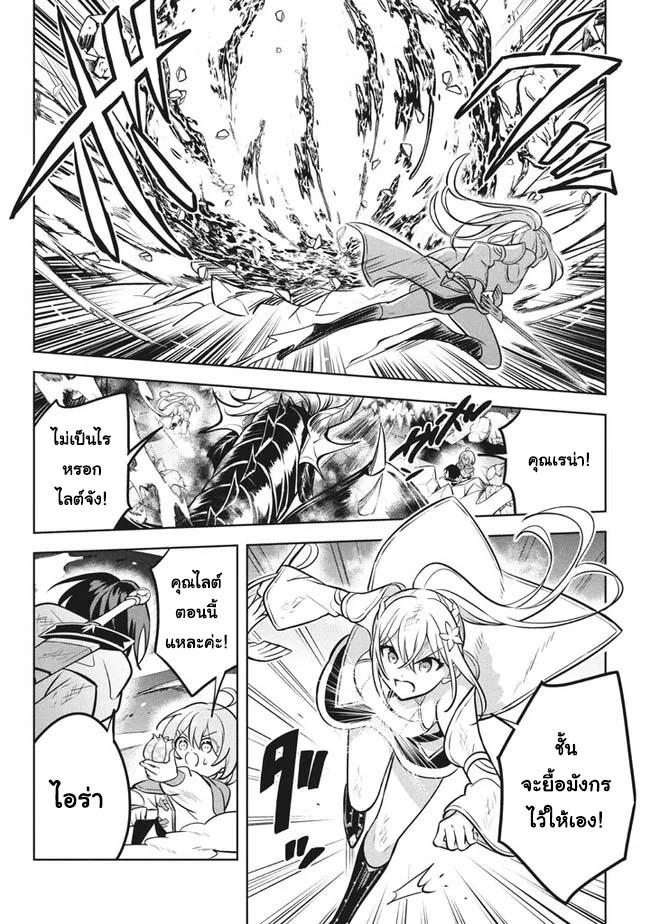 Manga-lc-com อ่านมังงะ อ่านการ์ตูน ออนไลน์ ฟรี Hazure Skill “Kinomi Master” Skill no Mi (Tabetara Shinu) wo Mugen ni Taberareru You ni Natta Kudan ตอนที่ 1 2 3 4 5 6 7 8 9 10 11 12 13 14 ฟรี ไม่มีโฆษณา Manga-lc - อ่าน มังงะ อ่าน การ์ตูน ออนไลน์ อ่านมังงะ ฟรี
