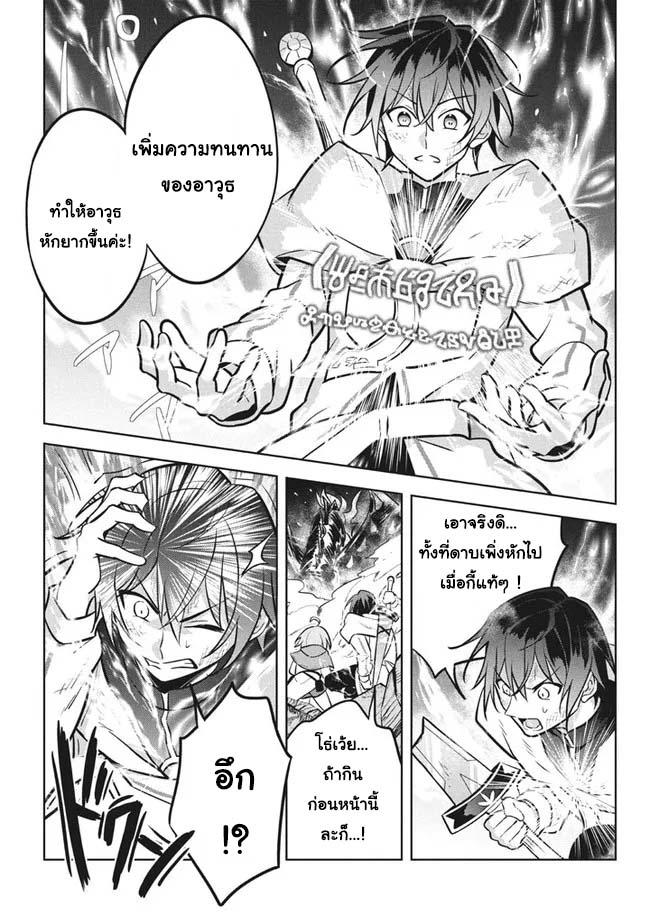Manga-lc-com อ่านมังงะ อ่านการ์ตูน ออนไลน์ ฟรี Hazure Skill “Kinomi Master” Skill no Mi (Tabetara Shinu) wo Mugen ni Taberareru You ni Natta Kudan ตอนที่ 1 2 3 4 5 6 7 8 9 10 11 12 13 14 ฟรี ไม่มีโฆษณา Manga-lc - อ่าน มังงะ อ่าน การ์ตูน ออนไลน์ อ่านมังงะ ฟรี
