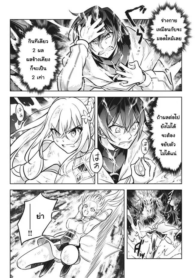 Manga-lc-com อ่านมังงะ อ่านการ์ตูน ออนไลน์ ฟรี Hazure Skill “Kinomi Master” Skill no Mi (Tabetara Shinu) wo Mugen ni Taberareru You ni Natta Kudan ตอนที่ 1 2 3 4 5 6 7 8 9 10 11 12 13 14 ฟรี ไม่มีโฆษณา Manga-lc - อ่าน มังงะ อ่าน การ์ตูน ออนไลน์ อ่านมังงะ ฟรี