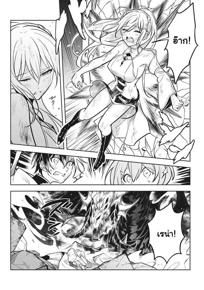 Manga-lc-com อ่านมังงะ อ่านการ์ตูน ออนไลน์ ฟรี Hazure Skill “Kinomi Master” Skill no Mi (Tabetara Shinu) wo Mugen ni Taberareru You ni Natta Kudan ตอนที่ 1 2 3 4 5 6 7 8 9 10 11 12 13 14 ฟรี ไม่มีโฆษณา Manga-lc - อ่าน มังงะ อ่าน การ์ตูน ออนไลน์ อ่านมังงะ ฟรี