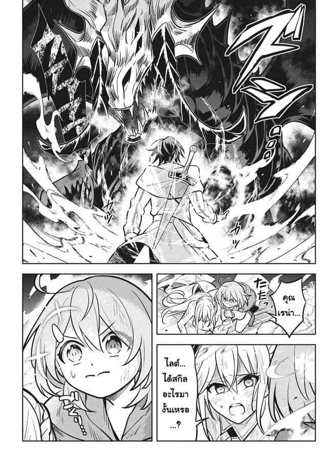 Manga-lc-com อ่านมังงะ อ่านการ์ตูน ออนไลน์ ฟรี Hazure Skill “Kinomi Master” Skill no Mi (Tabetara Shinu) wo Mugen ni Taberareru You ni Natta Kudan ตอนที่ 1 2 3 4 5 6 7 8 9 10 11 12 13 14 ฟรี ไม่มีโฆษณา Manga-lc - อ่าน มังงะ อ่าน การ์ตูน ออนไลน์ อ่านมังงะ ฟรี