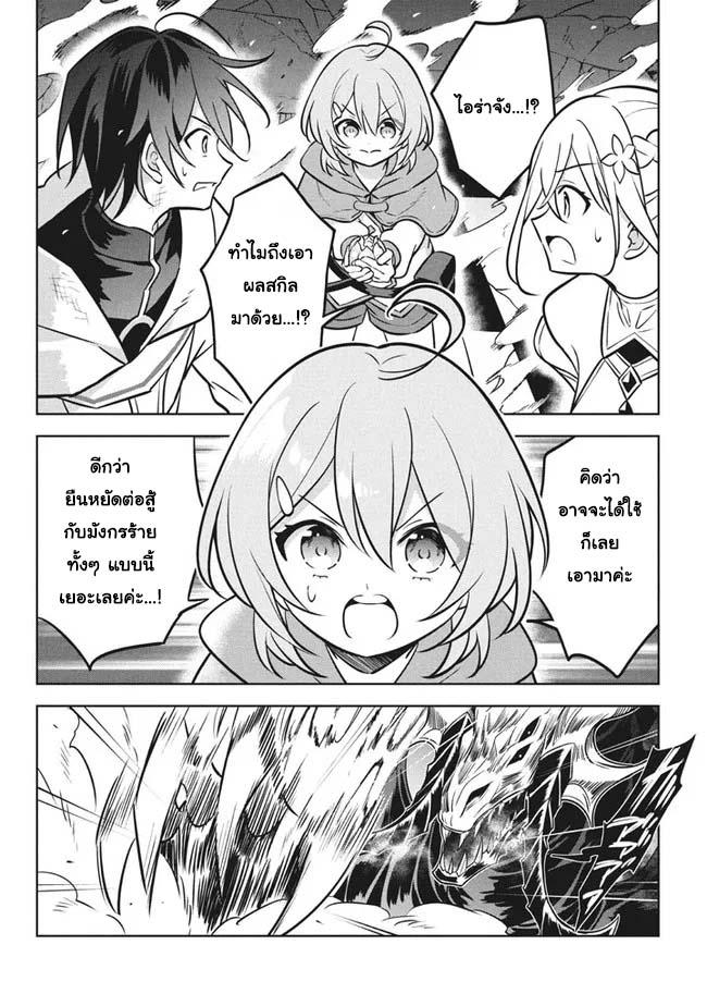 Manga-lc-com อ่านมังงะ อ่านการ์ตูน ออนไลน์ ฟรี Hazure Skill “Kinomi Master” Skill no Mi (Tabetara Shinu) wo Mugen ni Taberareru You ni Natta Kudan ตอนที่ 1 2 3 4 5 6 7 8 9 10 11 12 13 14 ฟรี ไม่มีโฆษณา Manga-lc - อ่าน มังงะ อ่าน การ์ตูน ออนไลน์ อ่านมังงะ ฟรี