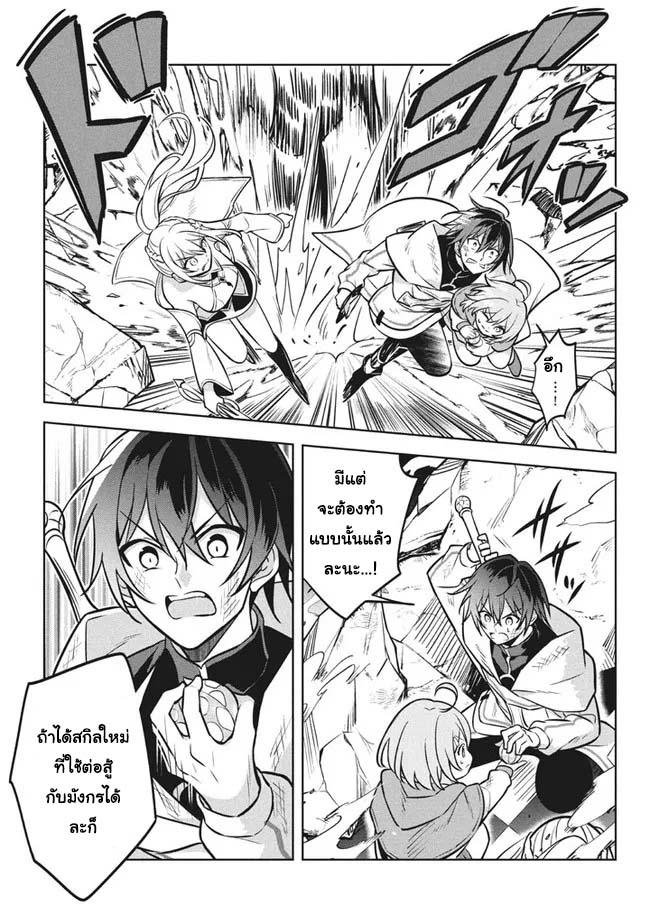 Manga-lc-com อ่านมังงะ อ่านการ์ตูน ออนไลน์ ฟรี Hazure Skill “Kinomi Master” Skill no Mi (Tabetara Shinu) wo Mugen ni Taberareru You ni Natta Kudan ตอนที่ 1 2 3 4 5 6 7 8 9 10 11 12 13 14 ฟรี ไม่มีโฆษณา Manga-lc - อ่าน มังงะ อ่าน การ์ตูน ออนไลน์ อ่านมังงะ ฟรี
