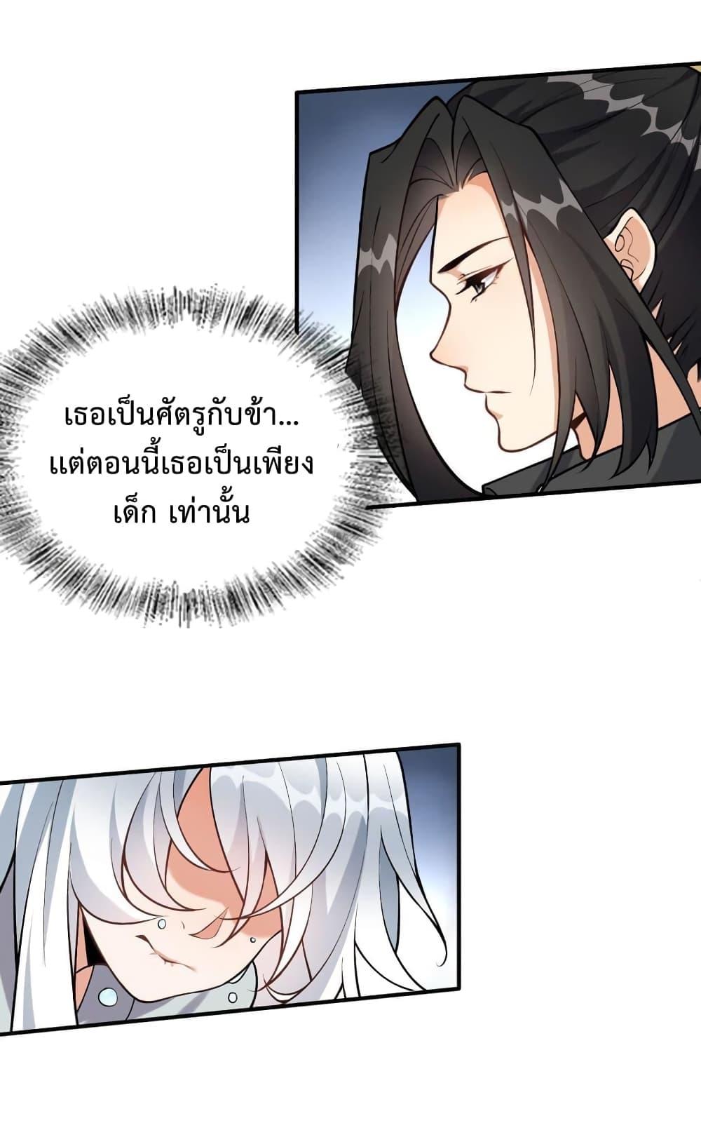 Manga-lc-com อ่านมังงะ อ่านการ์ตูน ออนไลน์ ฟรี Reincarnation To Take Revenge ตอนที่ 1 2 3 4 5 6 7 8 9 10 11 12 13 14 ฟรี ไม่มีโฆษณา Manga-lc - อ่าน มังงะ อ่าน การ์ตูน ออนไลน์ อ่านมังงะ ฟรี
