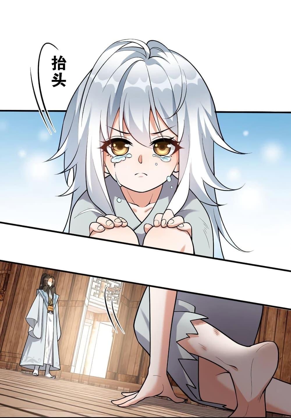 Manga-lc-com อ่านมังงะ อ่านการ์ตูน ออนไลน์ ฟรี Reincarnation To Take Revenge ตอนที่ 1 2 3 4 5 6 7 8 9 10 11 12 13 14 ฟรี ไม่มีโฆษณา Manga-lc - อ่าน มังงะ อ่าน การ์ตูน ออนไลน์ อ่านมังงะ ฟรี